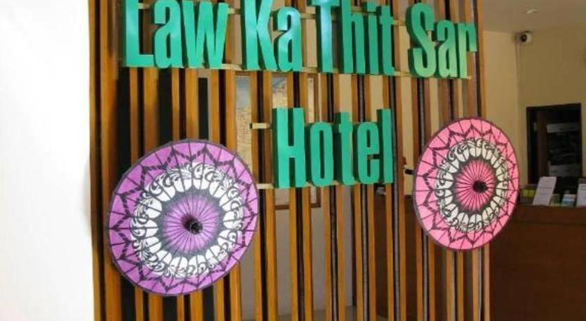 Hotel Law Ka Thit Sar New Bagan Exteriér fotografie