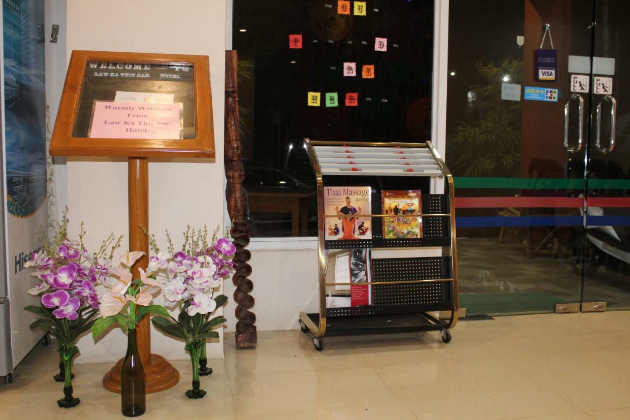 Hotel Law Ka Thit Sar New Bagan Exteriér fotografie